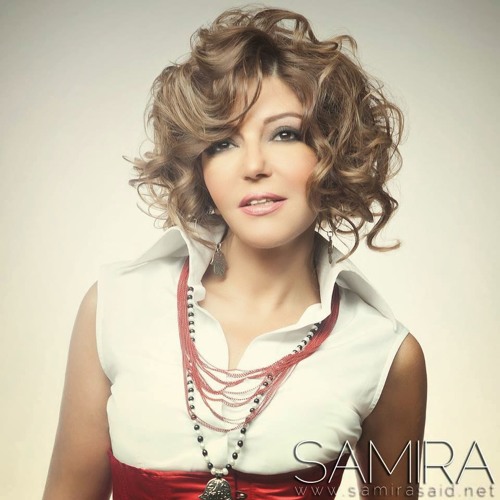 Stream Samira Saied - Ba7es B Aman By Amina Galal Elgohary | Listen ...