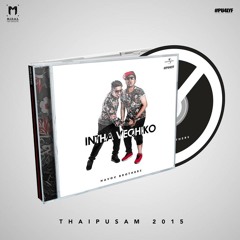 Stream Havoc Brothers Official Music Listen To Songs Albums Playlists For Free On Soundcloud