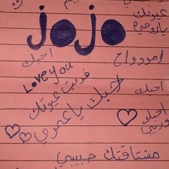 حمزة القيسي_طعم الافراك