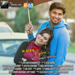 Uyire | Sathyaprakash Dharmar | Adithyha Jayakumar