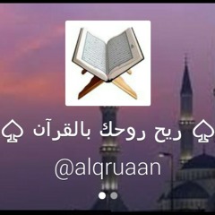 حسين آل الشيخ - البروج