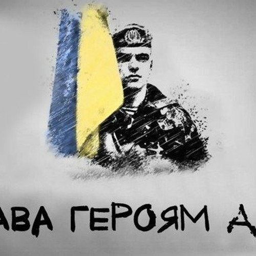Stream ENEJ Vs Тарас Чубай Vs Іван Леньо - Біля Тополі By.