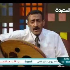 ورد نيسان عبدالباسط عبسي