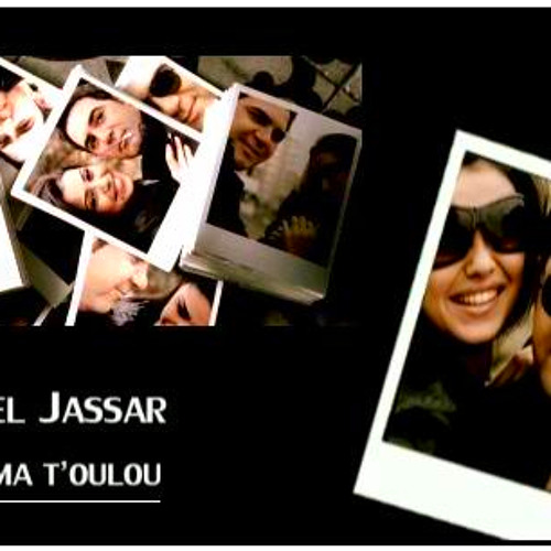 مهما تقولو وائل جسار