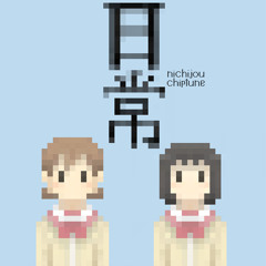 Hyadain No Joujou Yuujou (chiptune)