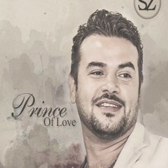 جديد 2015 _ سامو زين _ امير العشاق