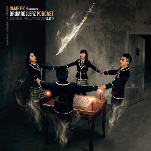 Smartech - DRUMROLLERZ Podcast Feb.2015