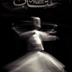 تجليات