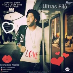 اد.ايه.فيلو