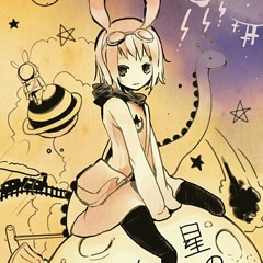 All Around Me - Nightcore