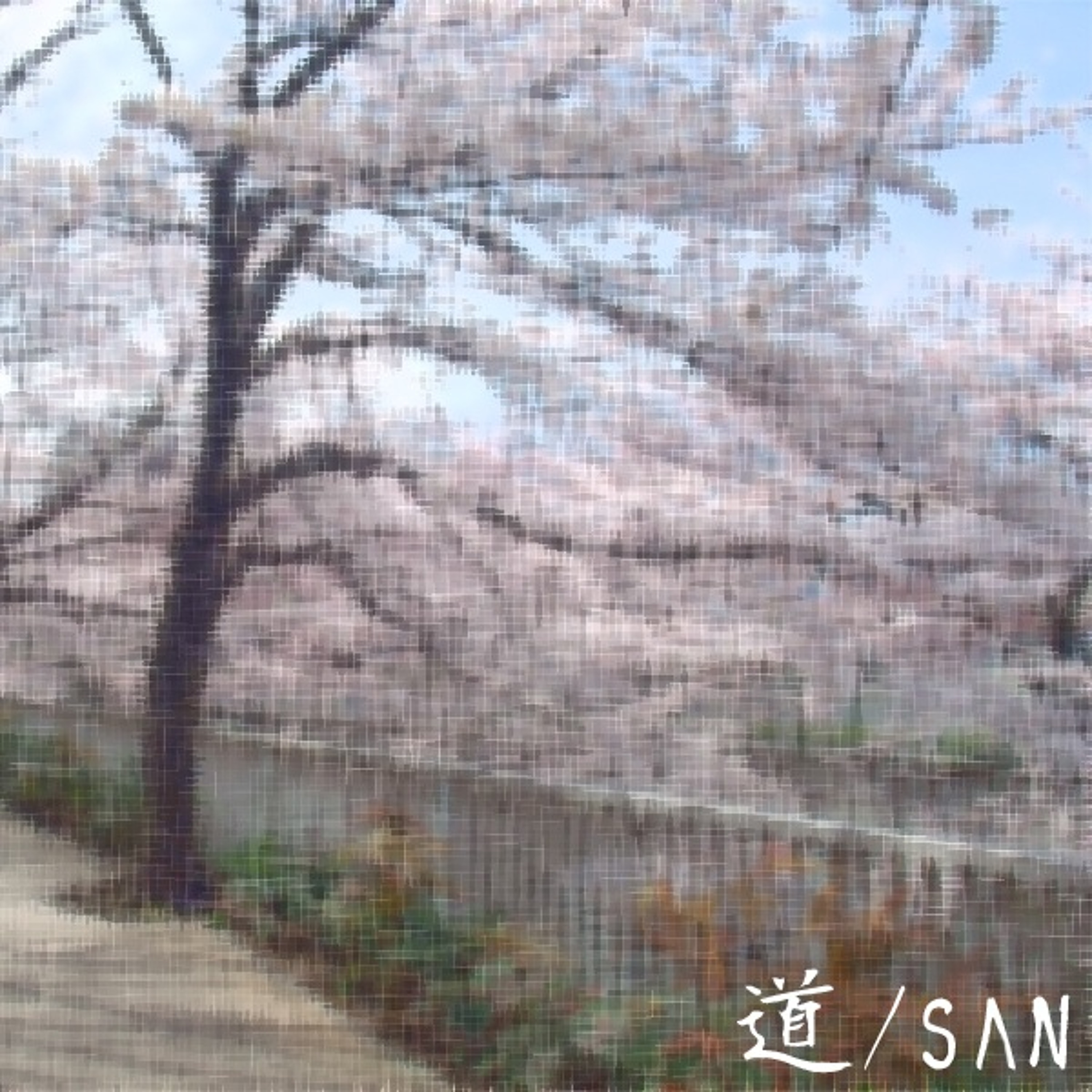 忘れられないみたいだ