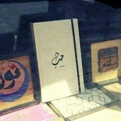 رأيت ربي بعين قلبي - الحلاج