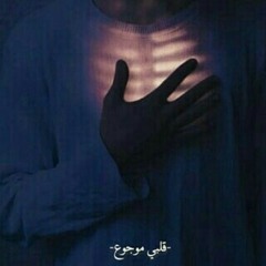 عوّد ترى كلمة طلبتك قويه