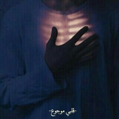 عوّد ترى كلمة طلبتك قويه