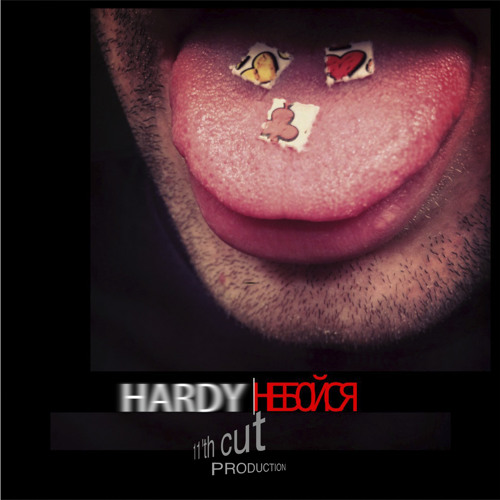 HARDY - НЕ БОЙСЯ [Total illusion Instr. 11'th cut prod.]