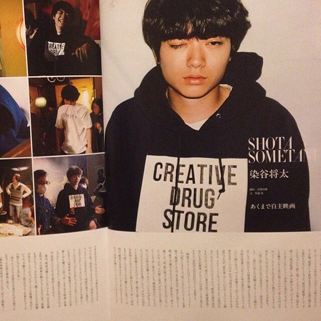 Stream 染谷将太 (demo) by Miraidempa obsoleted | Listen online for