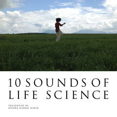 Cosmos Piano - for 10 SOUNDS OF LIFE SCIENCE Ver by 高木正勝