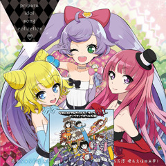 Stream Mitchie M feat. Hatsune Miku - 39D [CD sampler + Stream Mitchie M feat. Hatsune Miku - 39D [CD sampler +