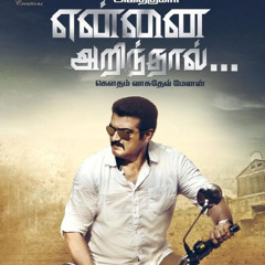 Aadhaaru Mixx :: Mr DJ ::