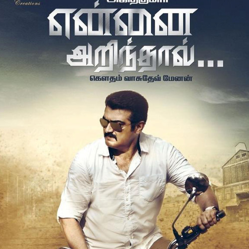 Aadhaaru Mixx :: Mr DJ ::