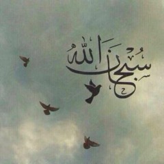 قصة ذو القرنين