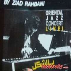 Yardbird Suite (Tribute to Charlie Parker) - Ziad Al Rahbani