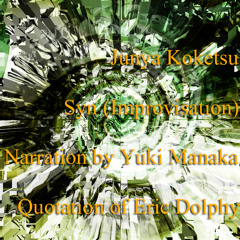 Stream Junya Koketsu Music Listen To Songs Albums Playlists For Free On Soundcloud