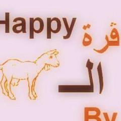 Guerret El Anz / Guerret Gheilane à Tunisia