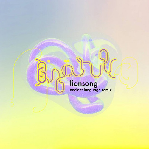Björk - Lionsong (Ancient Language Remix)