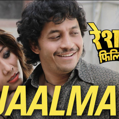nepali song ghanti bajyo nepali song ghanti bajyo