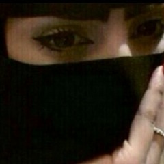 يا ناس قلبة تعنى