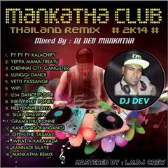 12.KANDANGI KANDANGI