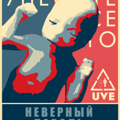 унесите все это - тысячу раз (Б. Пере)