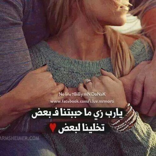 Mohamad Bash - Ana Almoshtaq  محمد باش - أنا المشتاق