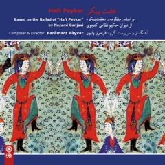 Baba Karam/ Faramarz Payvar/ Chahargah/ Haft Peykar