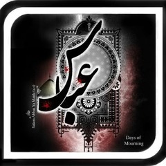 Haye Abbas Haye Abbas slwt