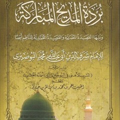 Ahbab al Mustafa Burda Track 1