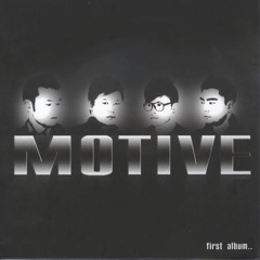 Мотив (Motive)- Чи надад хайртай юу (Chi Nadad Hairtai Yu)
