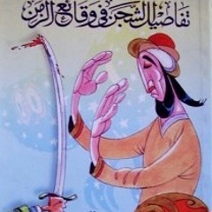 نوم
