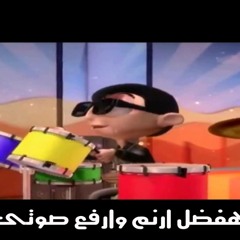 سامع مزيكا حلوة_Same3 Mazika 7elwa