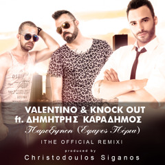 Valentino & Knock Out Ft. Dimitris Karadimos | Parexigisi (Efages Porta) The Official Remix