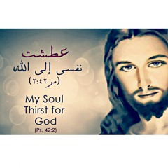 لا استحق - فاديا بزي