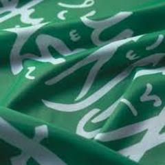 ماهر زين رقت عيناي شوقا - بدون موسيقى