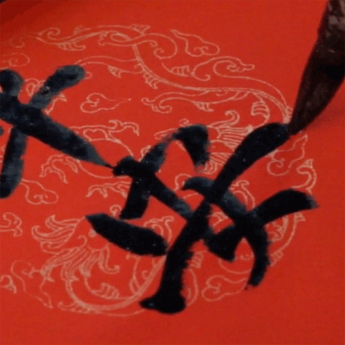 Chinese New Year 2015