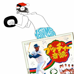 Dj Yoshimura S Stream