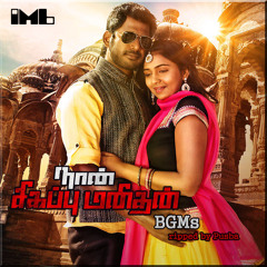 Meera Kissing Indhiran