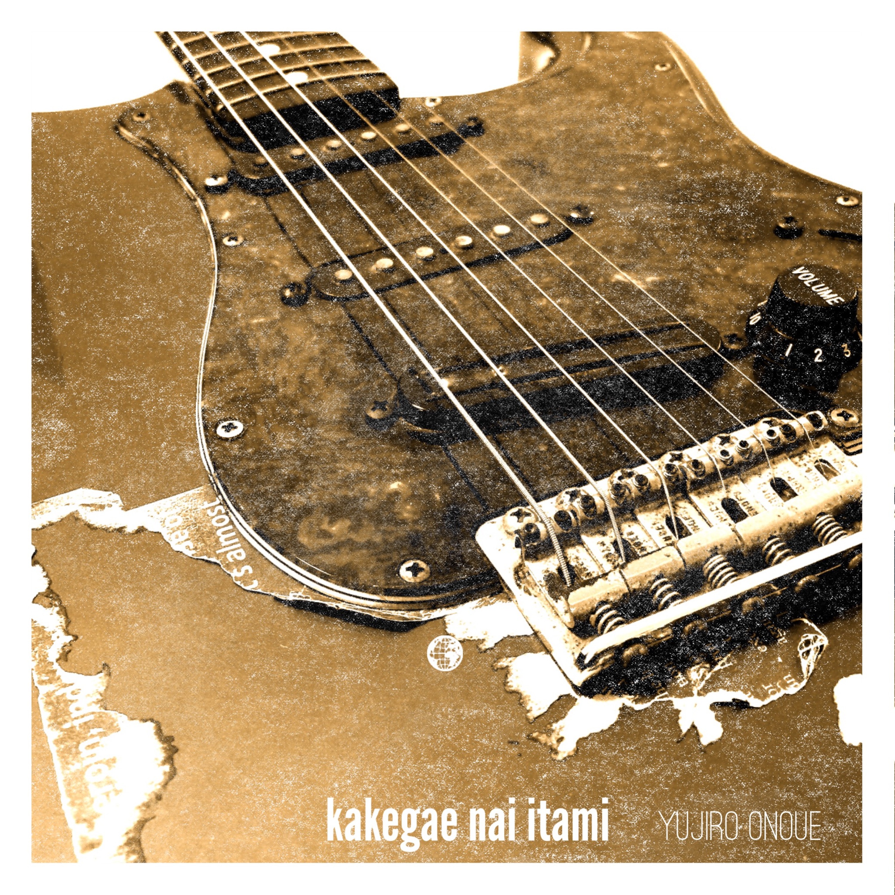 かけがえない痛み ／ Irreplaceable Pain episode artwork