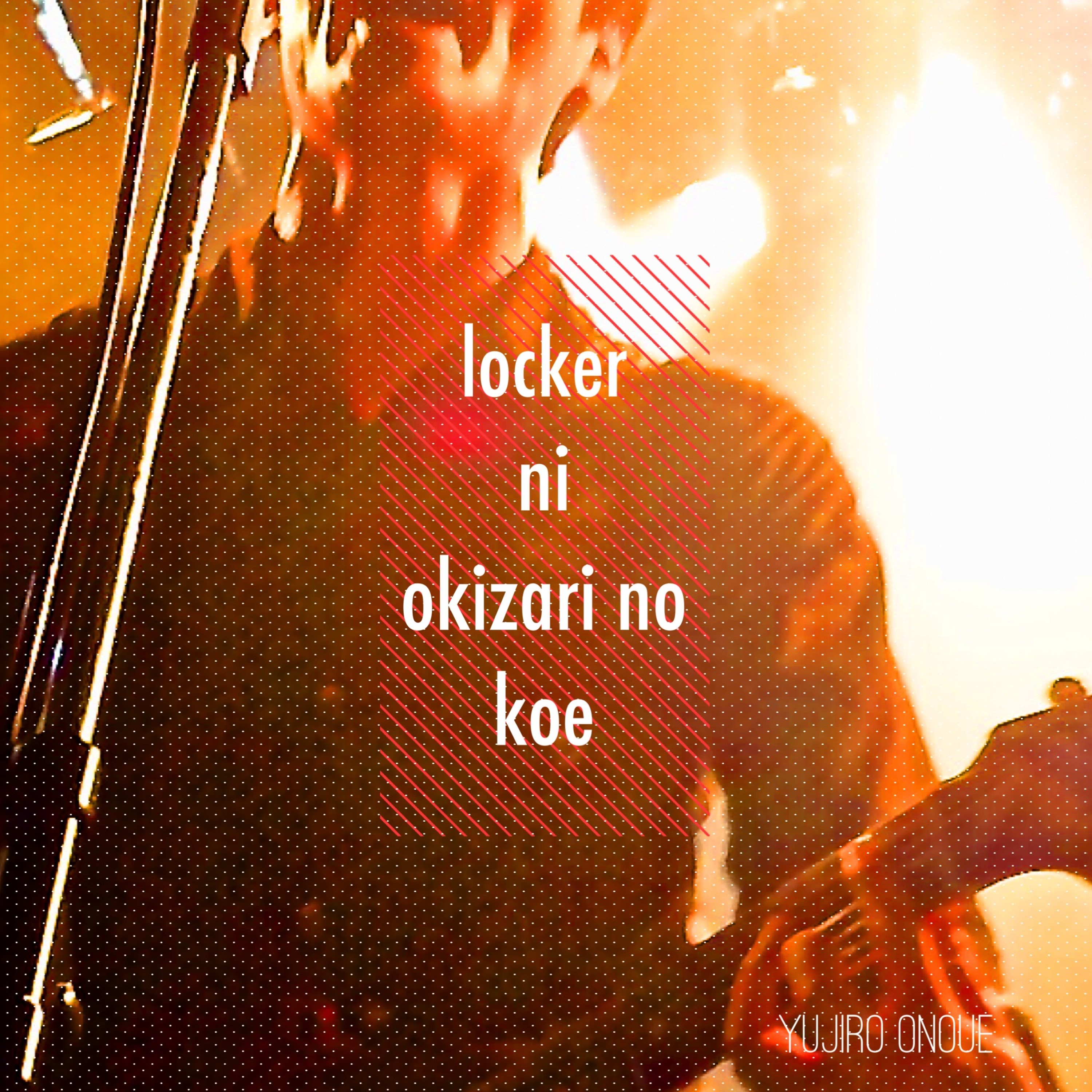 ロッカーに置き去りの声 ／ Voices left behind at the locker episode artwork