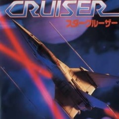 Ｓｔａｒ  Ｃｒｕｉｓｅｒ  －  ＂Ｆｅｄｅｒａｌ  Ｐａｔｒｏｌ  Ｏｆｆｉｃｅ＂