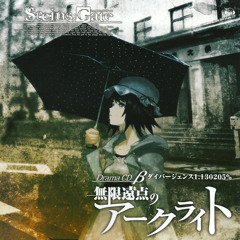 Steins;gate OST - Solitude